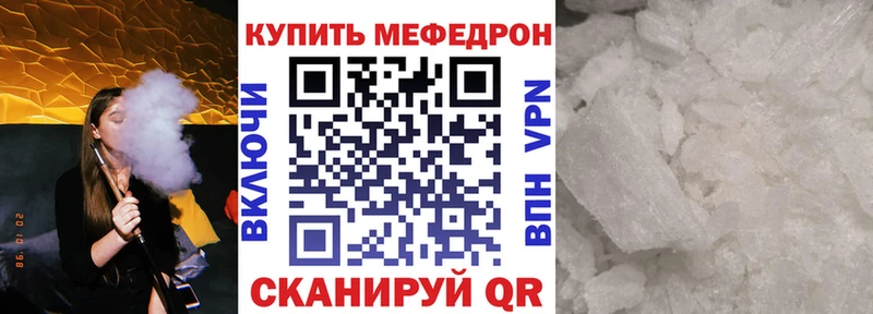 Где купить наркотики Невьянск Альфа ПВП КОКАИН Меф Бошки Шишки
