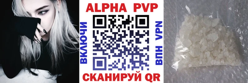 как найти закладки Невьянск Alfa_PVP мука