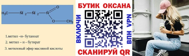 blacksprut вход где купить Невьянск Бутират 1.4BDO