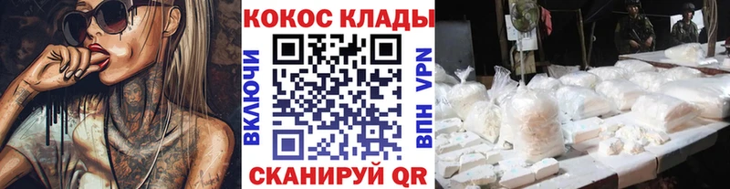 мориарти телеграм  Невьянск  COCAIN 99% 