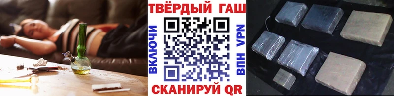ГАШИШ убойный  маркетплейс формула  Невьянск 
