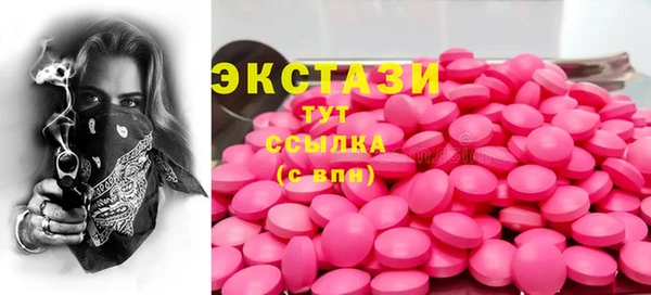 кокаин VHQ Гусев