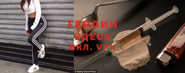 MESCALINE Гусиноозёрск