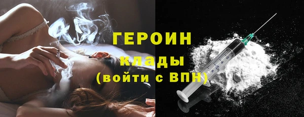 не бодяженный Гусь-Хрустальный