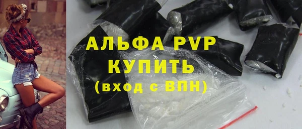 MESCALINE Гусиноозёрск
