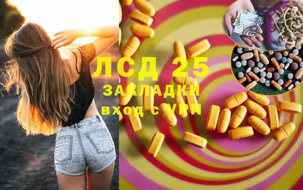не бодяженный Гусь-Хрустальный