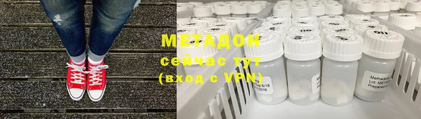 кокаин VHQ Гусев