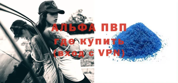 MESCALINE Гусиноозёрск