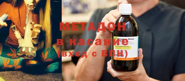 MESCALINE Гусиноозёрск