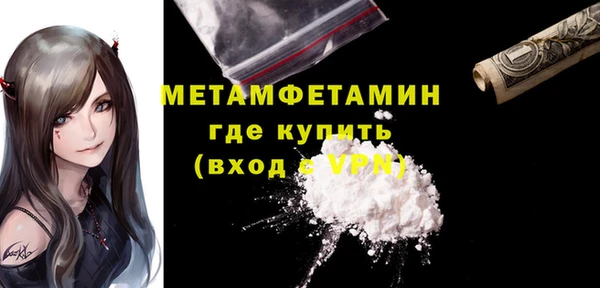 мескалин Майский