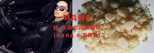 MESCALINE Гусиноозёрск
