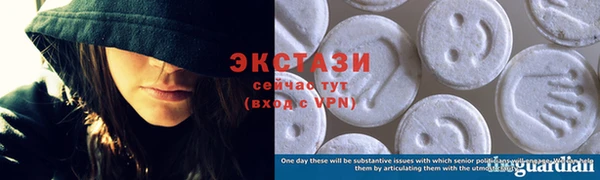 MESCALINE Гусиноозёрск