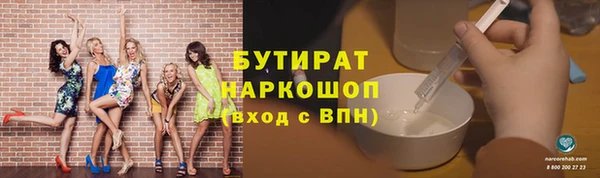 шишки Киселёвск