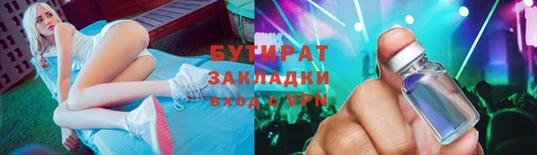 кокаин VHQ Гусев