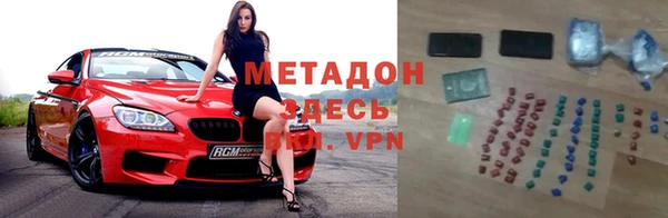 гашиш Магас