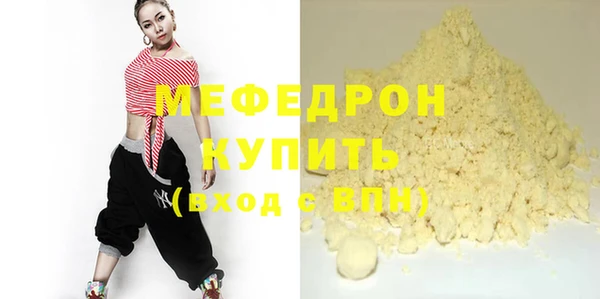 кокаин VHQ Гусев