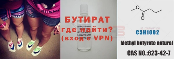 кокаин VHQ Гусев