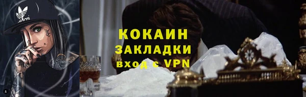 гашиш Магас