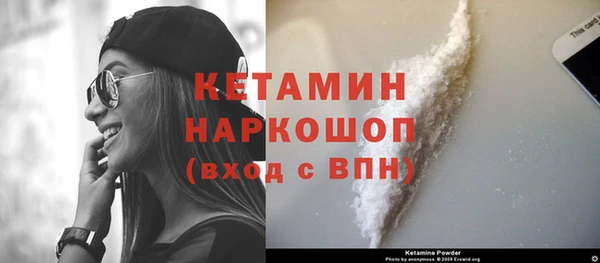 MESCALINE Гусиноозёрск