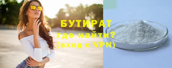 не бодяженный Гусь-Хрустальный