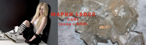 MESCALINE Гусиноозёрск