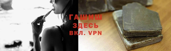 кокаин VHQ Гусев