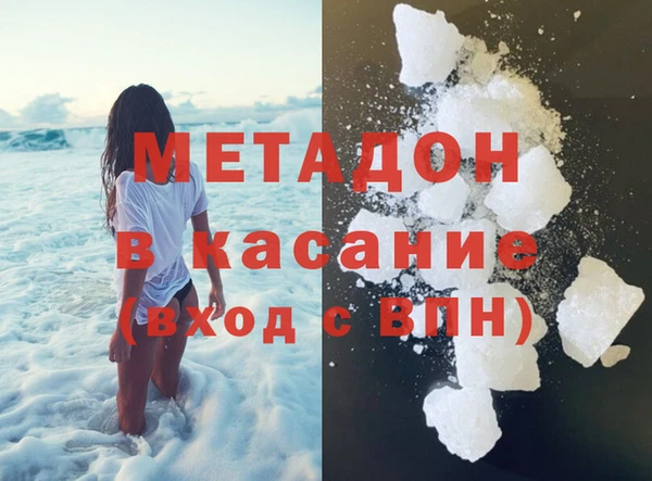MESCALINE Гусиноозёрск