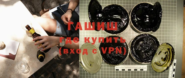 MESCALINE Гусиноозёрск