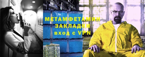 гашиш Магас