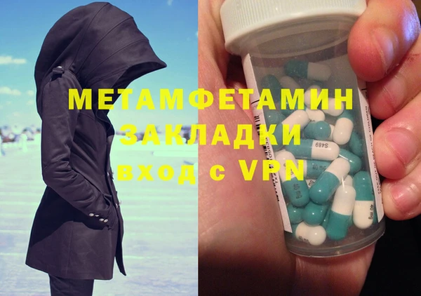 кокаин VHQ Гусев