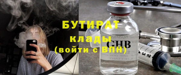 мескалин Майский