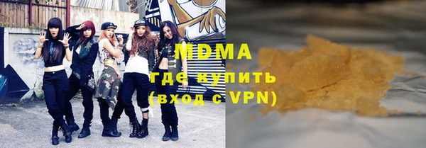 не бодяженный Гусь-Хрустальный