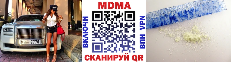 MDMA кристаллы  купить закладку  сайты даркнета формула  Невьянск 