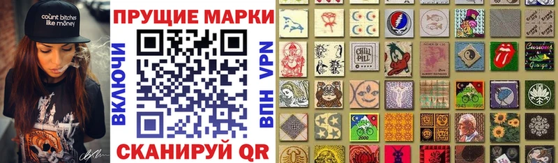 Марки 25I-NBOMe 1,8мг  где купить наркотик  Невьянск 